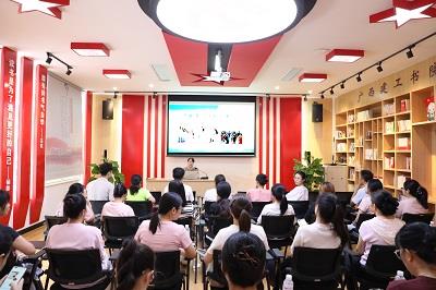 冶建公司工會(huì)開展“夏日養(yǎng)生 中醫(yī)護(hù)航”健康知識(shí)講座